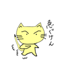 島根の猫（個別スタンプ：23）