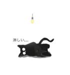 バイリンガルニュース ねこ星人（個別スタンプ：11）