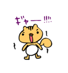 遠距離恋愛するリス（個別スタンプ：4）