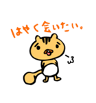 遠距離恋愛するリス（個別スタンプ：8）