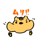遠距離恋愛するリス（個別スタンプ：22）
