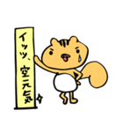 遠距離恋愛するリス（個別スタンプ：29）