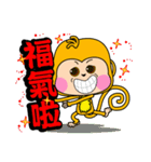 Little Gold Monkey（個別スタンプ：1）