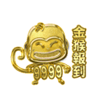 Little Gold Monkey（個別スタンプ：2）