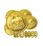 Little Gold Monkey（個別スタンプ：4）