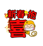 Little Gold Monkey（個別スタンプ：6）