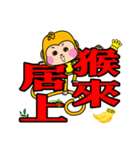 Little Gold Monkey（個別スタンプ：7）