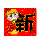 Little Gold Monkey（個別スタンプ：9）