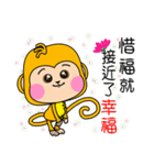 Little Gold Monkey（個別スタンプ：15）