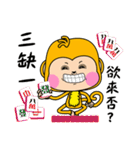 Little Gold Monkey（個別スタンプ：18）