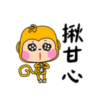 Little Gold Monkey（個別スタンプ：24）