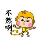 Little Gold Monkey（個別スタンプ：27）