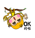 Little Gold Monkey（個別スタンプ：28）