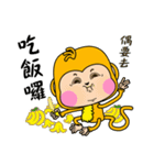 Little Gold Monkey（個別スタンプ：32）