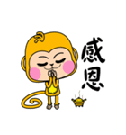 Little Gold Monkey（個別スタンプ：33）