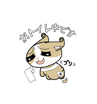 みみくる_No.002(こいぬ)ほぼ敬語（個別スタンプ：4）