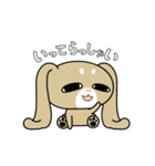 みみくる_No.002(こいぬ)ほぼ敬語（個別スタンプ：13）