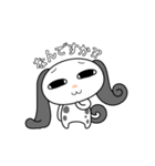 みみくる_No.002(こいぬ)ほぼ敬語（個別スタンプ：17）
