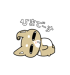 みみくる_No.002(こいぬ)ほぼ敬語（個別スタンプ：20）