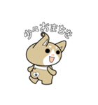 みみくる_No.002(こいぬ)ほぼ敬語（個別スタンプ：24）