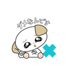 みみくる_No.002(こいぬ)ほぼ敬語（個別スタンプ：26）
