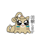 みみくる_No.002(こいぬ)ほぼ敬語（個別スタンプ：39）