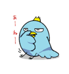 そこそこしあわせな青い鳥 2（個別スタンプ：10）