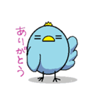 そこそこしあわせな青い鳥 2（個別スタンプ：17）
