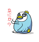 そこそこしあわせな青い鳥 2（個別スタンプ：24）