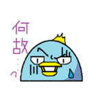 そこそこしあわせな青い鳥 2（個別スタンプ：38）