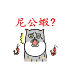 Come and play with squirrel cats（個別スタンプ：6）