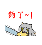 Come and play with squirrel cats（個別スタンプ：20）
