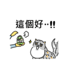 Come and play with squirrel cats（個別スタンプ：23）