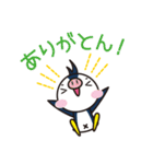 みうちStamp（個別スタンプ：1）