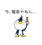 みうちStamp（個別スタンプ：2）