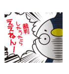 みうちStamp（個別スタンプ：3）