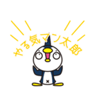 みうちStamp（個別スタンプ：4）