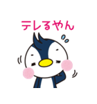 みうちStamp（個別スタンプ：5）