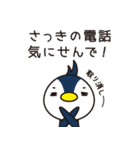 みうちStamp（個別スタンプ：8）
