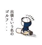 みうちStamp（個別スタンプ：9）