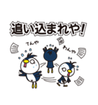 みうちStamp（個別スタンプ：12）