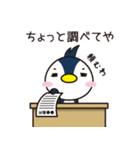 みうちStamp（個別スタンプ：13）