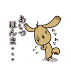 みうちStamp（個別スタンプ：14）