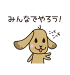 みうちStamp（個別スタンプ：15）