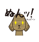 みうちStamp（個別スタンプ：17）