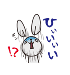 みうちStamp（個別スタンプ：19）