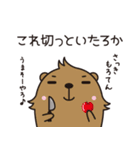 みうちStamp（個別スタンプ：28）