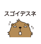 みうちStamp（個別スタンプ：30）