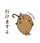 みうちStamp（個別スタンプ：31）