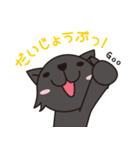 みうちStamp（個別スタンプ：34）